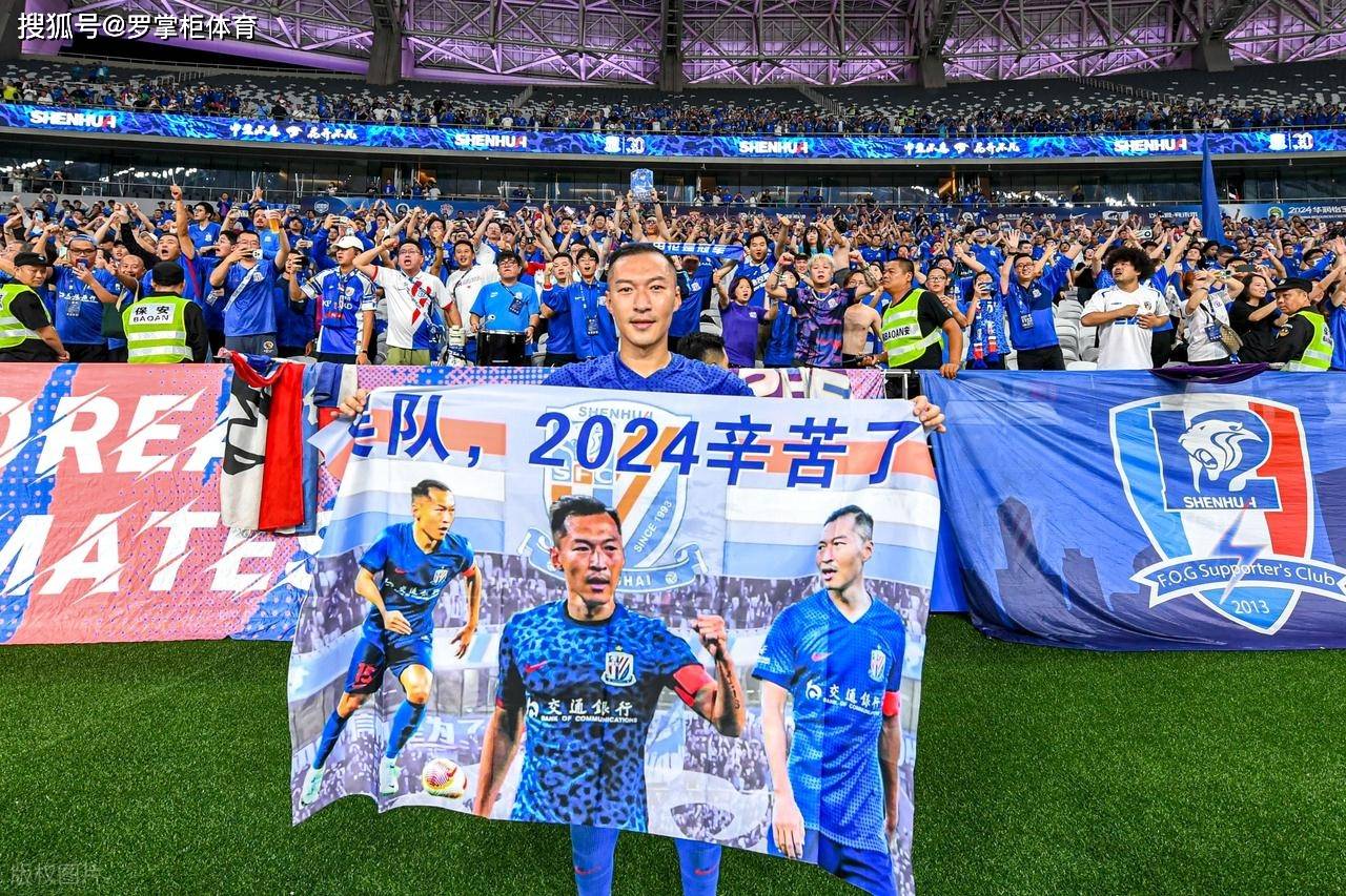 中超赛程吃紧,休斯敦火箭今晨完成体检,球迷炸锅,球队文化再被提及的简单介绍 中超赛程吃紧,休斯敦火箭今晨完成体检,球迷炸锅,球队文化再被提及的简单介绍