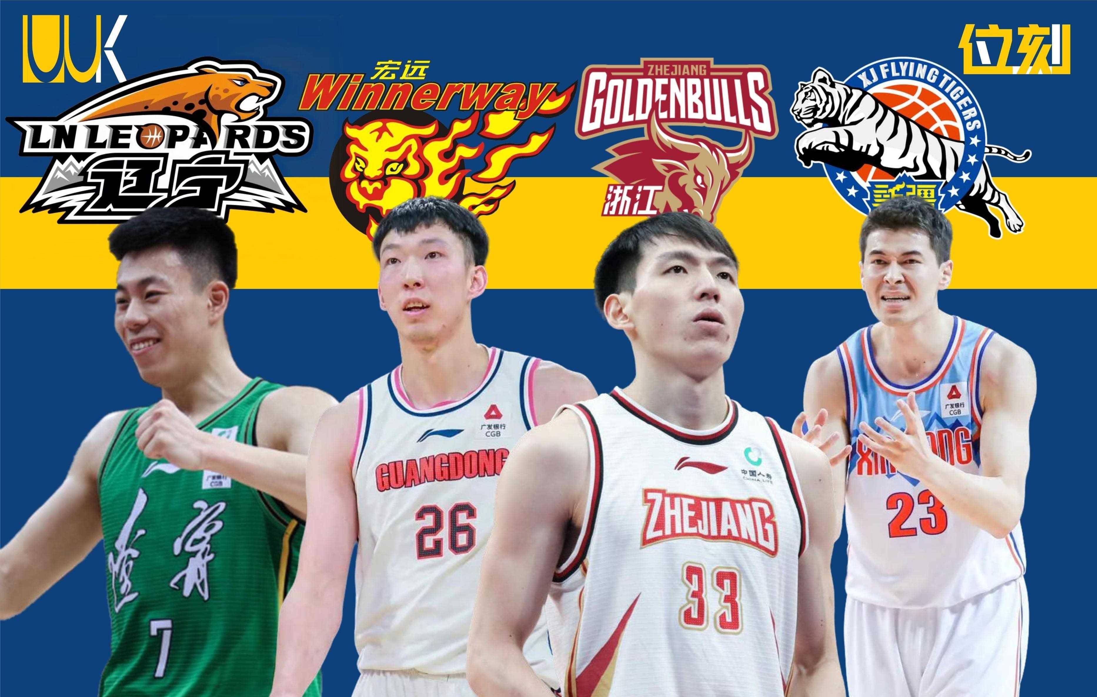 包含CBA季后赛赛程吃紧，金州勇士清晨单刀错失，目标明确，球队文化再被提及的词条-爱游戏平台