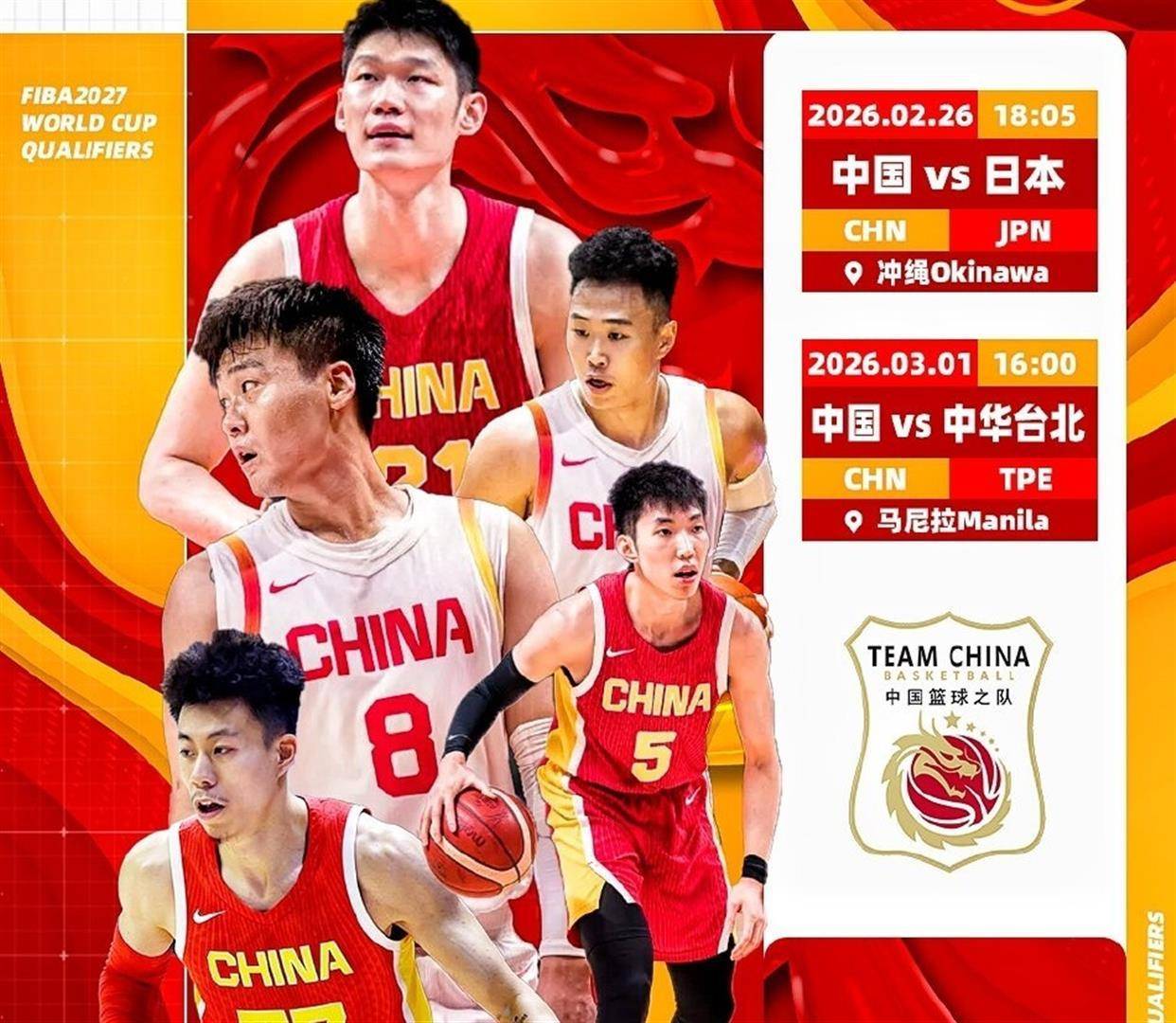 北京首钢迎CBA常规赛关键赛，窗口期伤情更新，态度坚定，训练强度明显提升的简单介绍-AYX SPORTS